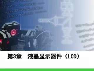 3 lcd