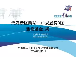 2014 1 9