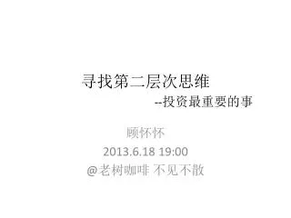 slide1