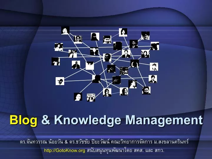 blog knowledge management