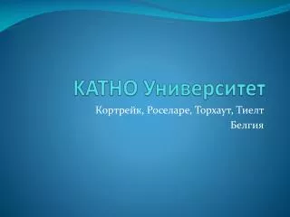 katho