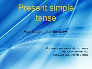 present simple tense
