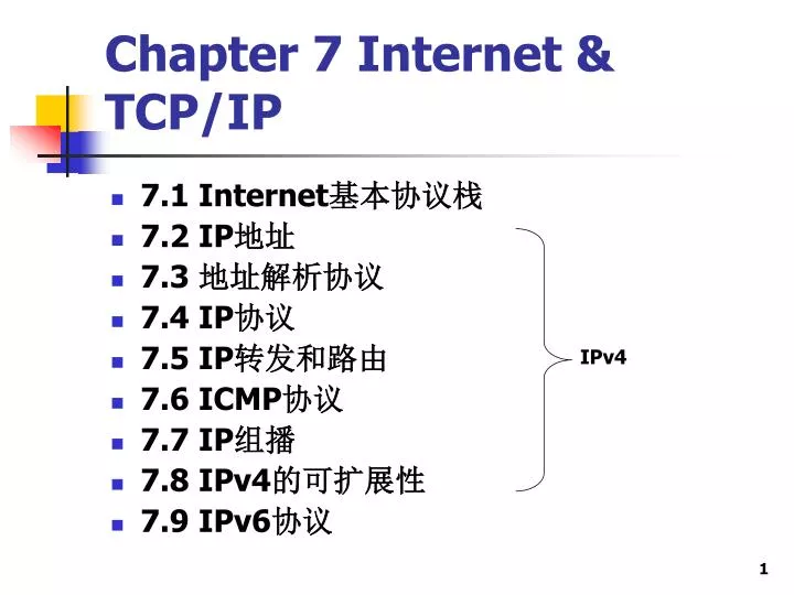 chapter 7 internet tcp ip