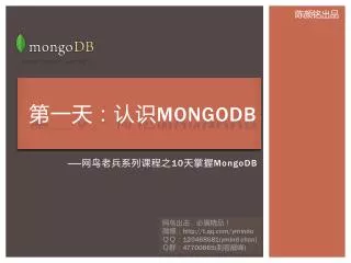 mongodb