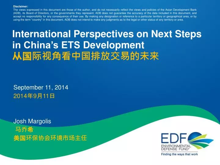 international perspectives on next steps in china s ets development