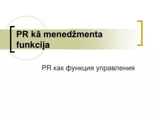 pr k mened menta funkcija