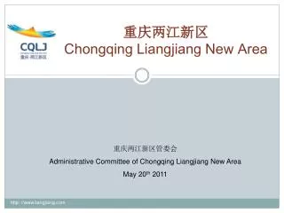 chongqing liangjiang new area
