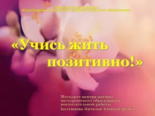 slide1