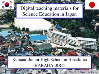 Digital teaching materials for Science Education in Japan