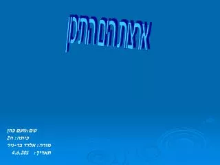 slide1
