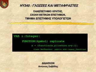 hy 340