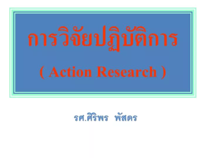 action r esearch