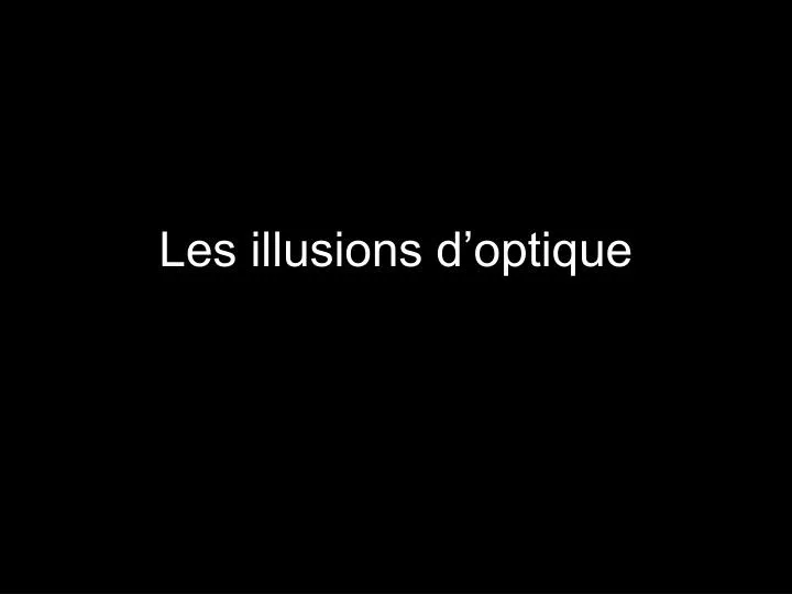 les illusions d optique