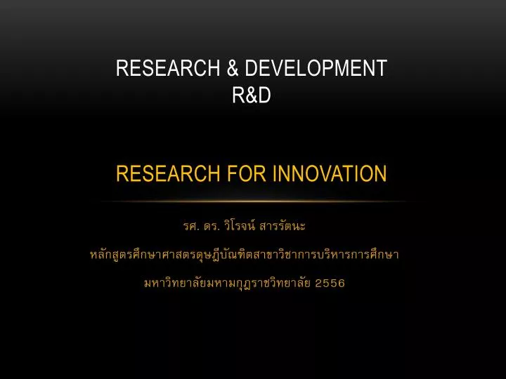 research development r d research for innovation