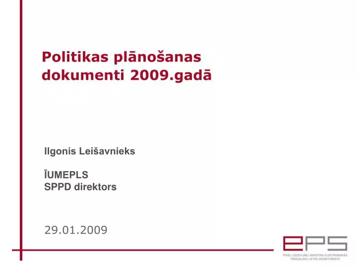 politikas pl no anas dokumenti 2009 gad