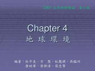 chapter 4