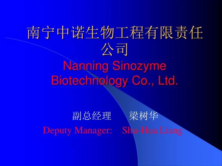 nanning sinozyme biotechnology co ltd