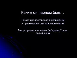 slide1