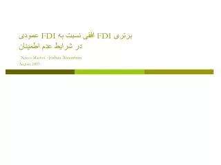 fdi fdi joshua aizenman nancy marion august 2003