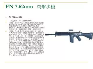 fn 7 62mm