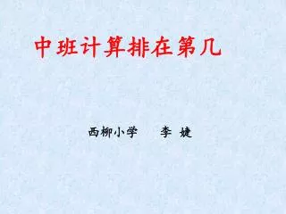 slide1
