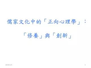 slide1