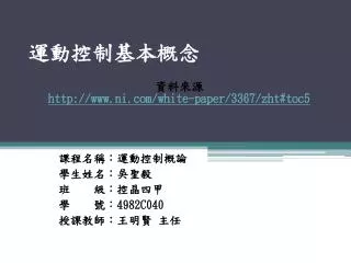 slide1