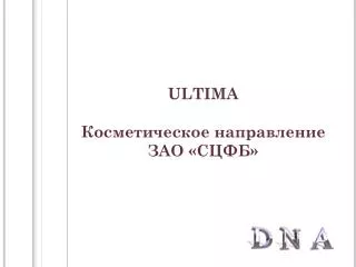 ultima