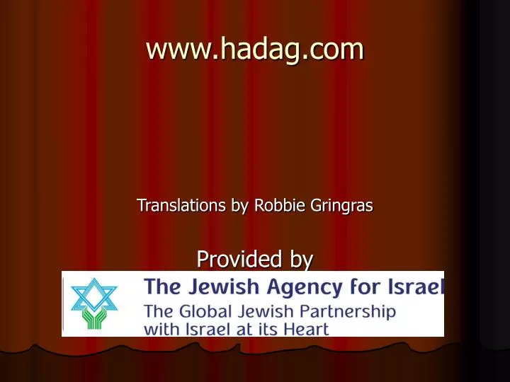 www hadag com