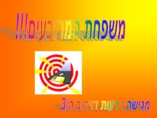 slide1
