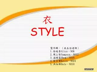 style