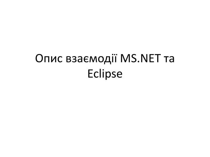 ms net eclipse