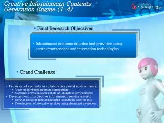 Infotainment contents creation and provision using context-awareness and interaction technologies