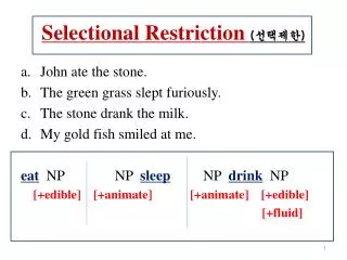 Selectional Restriction ( ???? )