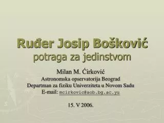 ru er josip bo kovi potraga za jedinstvom