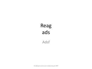 reag ads