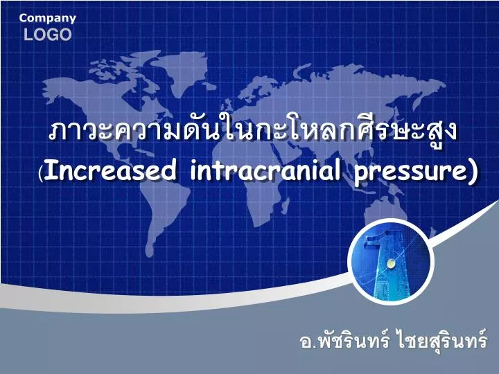 increased intracranial pressure