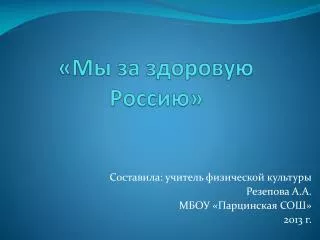 slide1