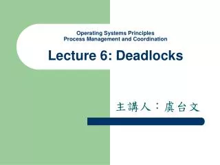 Operating Systems Principles Process Management and Coordination Lecture 6: Deadlocks