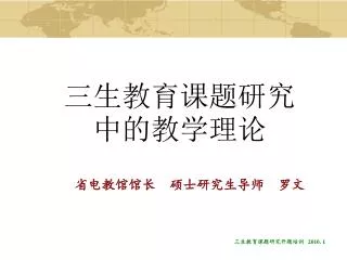 slide1