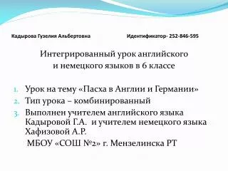 252 846 595