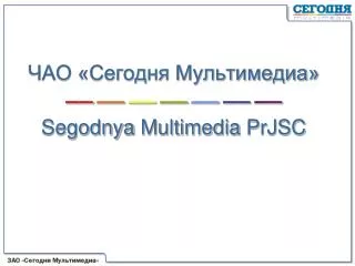 segodnya multimedia prjsc