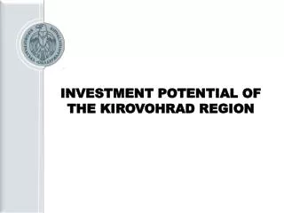 INVESTMENT POTENTIAL OF THE KIROVOHRAD REGION