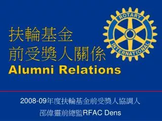 2008 09 rfac dens