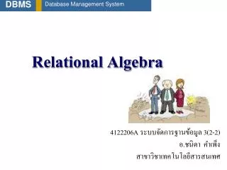 relational algebra