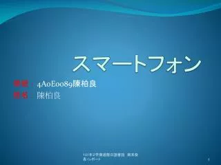 slide1