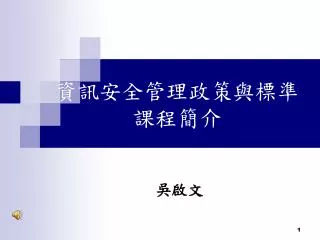 slide1