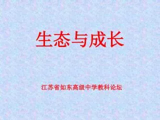 slide1