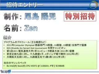 slide1