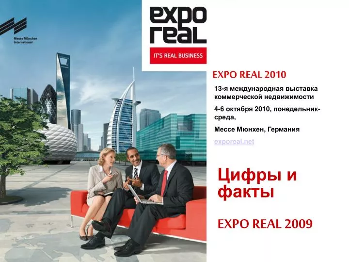 expo real 2009